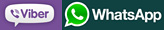 Позвоните через Viber или WhatsApp
